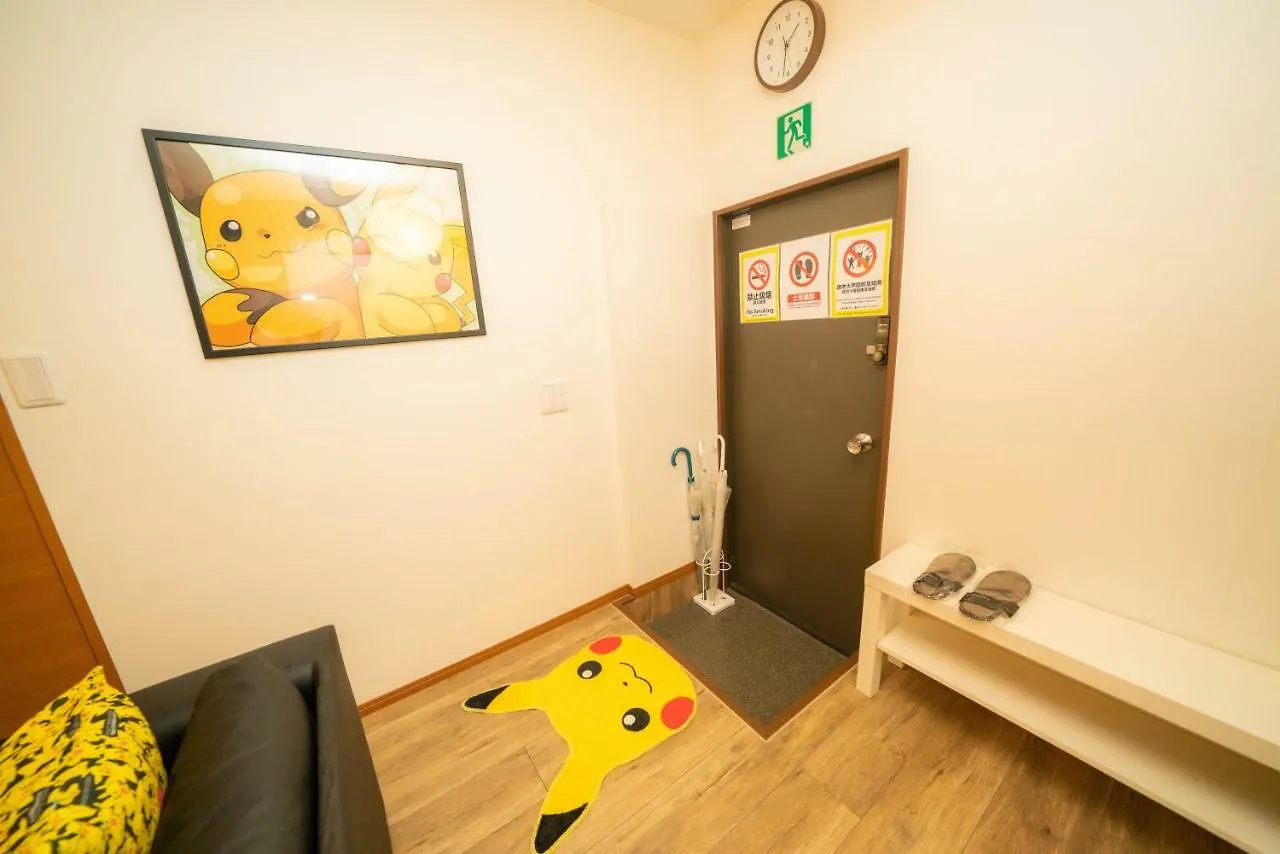 Anime House Apartment Tokyo