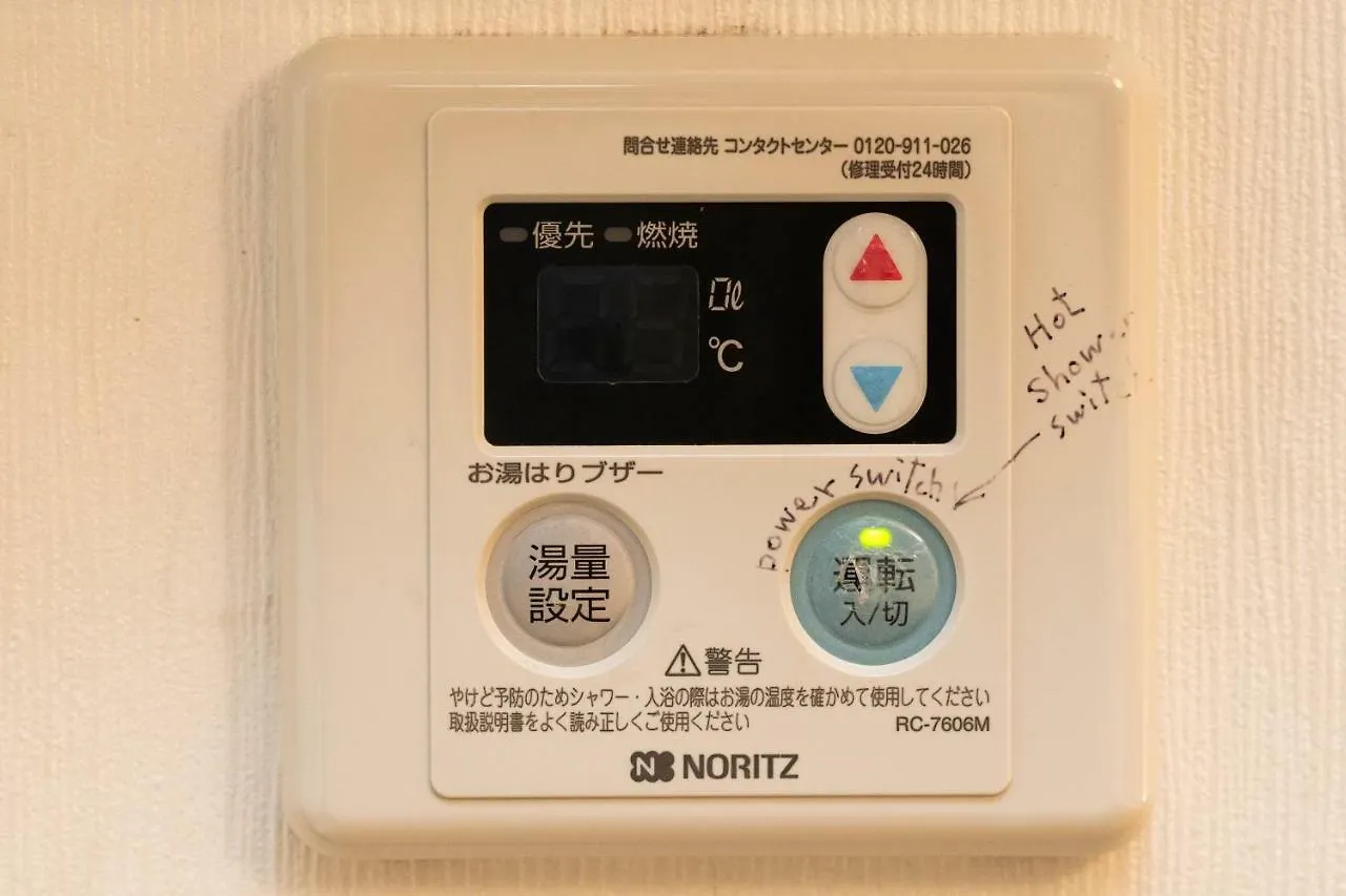 Anime House Apartment Tokyo 0*,  Japan